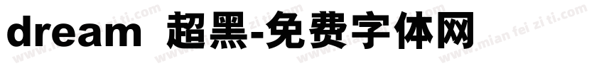 dream 超黑字体转换